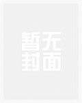 炮灰女配不容易