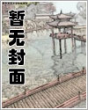 帝国人类